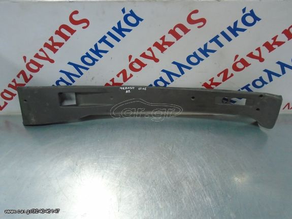 FORD TRANSIT 01-06  ΑΡΙΣΤΕΡΟ  ΚΑΛΥΜΜΑ ΚΟΛΟΝΑΣ   ΑΠΟΣΤΟΛΗ  ΣΤΗΝ ΕΔΡΑ ΣΑΣ