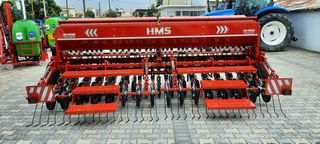 Σπαρτικά 2025 HMS 4 μετρα 31 δισκοι διπλοι-thumb-2