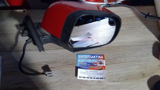 NISSAN MICRA K12 2002-2010 ΚΑΘΡΕΦΤΗΣ ΕΞΩΤΕΡΙΚΟΣ ΗΛΕΚΤΡΙΚΟΣ ΔΕΞΙΟΣ 5 PIN KOKKINO