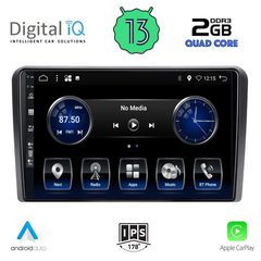  Εργοστασιακή οθόνη OEM VW-SKODA-SEAT Group με οθόνη αφής 10″ & Android 13 !! GPS-Bluetooth-USB-SD-MP3 ΓΡΑΠΤΗ εγγύηση 2 ετών!!