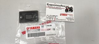 ΤΣΙΜΟΥΧΑ ΤΡΟΜΠΑΣ ΦΡΕΝΟΥ YAMAHA BW'S 100 , XC125 CYGNUS '92-'12