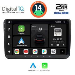  Εργοστασιακή οθόνη OEM VW-SKODA-SEAT Group με οθόνη αφής 9″ & Android 14!! GPS-Bluetooth-USB-SD-MP3 ΓΡΑΠΤΗ εγγύηση 2 ετών!!