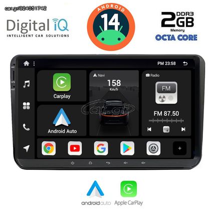  Εργοστασιακή οθόνη OEM VW-SKODA-SEAT Group με οθόνη αφής 9″ & Android 14!! GPS-Bluetooth-USB-SD-MP3 ΓΡΑΠΤΗ εγγύηση 2 ετών!!