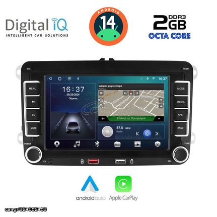 Εργοστασιακή οθόνη OEM VW-SKODA-SEAT Group με οθόνη αφής 7″ & Android 14 !! GPS-Bluetooth-DVD-USB-SD-MP3 ΓΡΑΠΤΗ εγγύηση 2 ετών!!