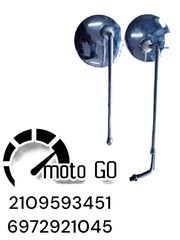 VESPA ΚΑΘΡΕΦΤΕΣ -thumb-1