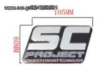 ΑΥΤΟΚΟΛΛΗΤΟ SC PROJECT
