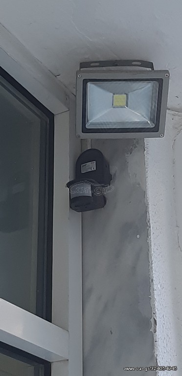 Φωτοκύτταρο + προβολέας