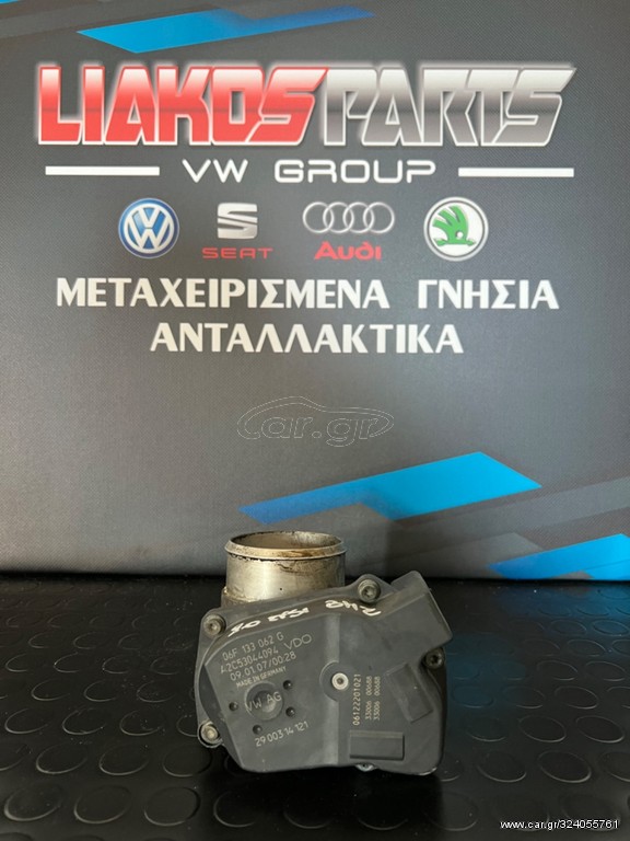 Πωλείται πεταλούδα γκαζιού από 2.0TFSI