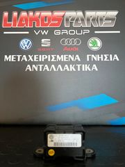 Πωλείται αισθητήρας ESP 1K0907655C