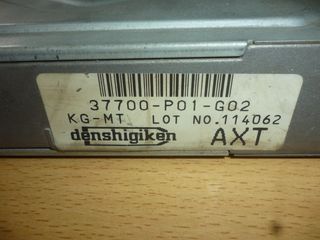 ΕΓΚΕΦΑΛΟΣ ΜΗΧΑΝΗΣ HONDA CIVIC D13 B2 37700-P01-G02 AXT-thumb-1