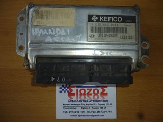 ΕΓΚΕΦΑΛΟΣ ΜΗΧΑΝΗΣ HYUNDAI ACCENT 1.3cc 39110-22525