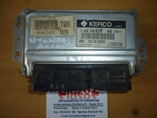 ΕΓΚΕΦΑΛΟΣ ΜΗΧΑΝΗΣ HYUNDAI ACCENT 1.3cc 39110-22525