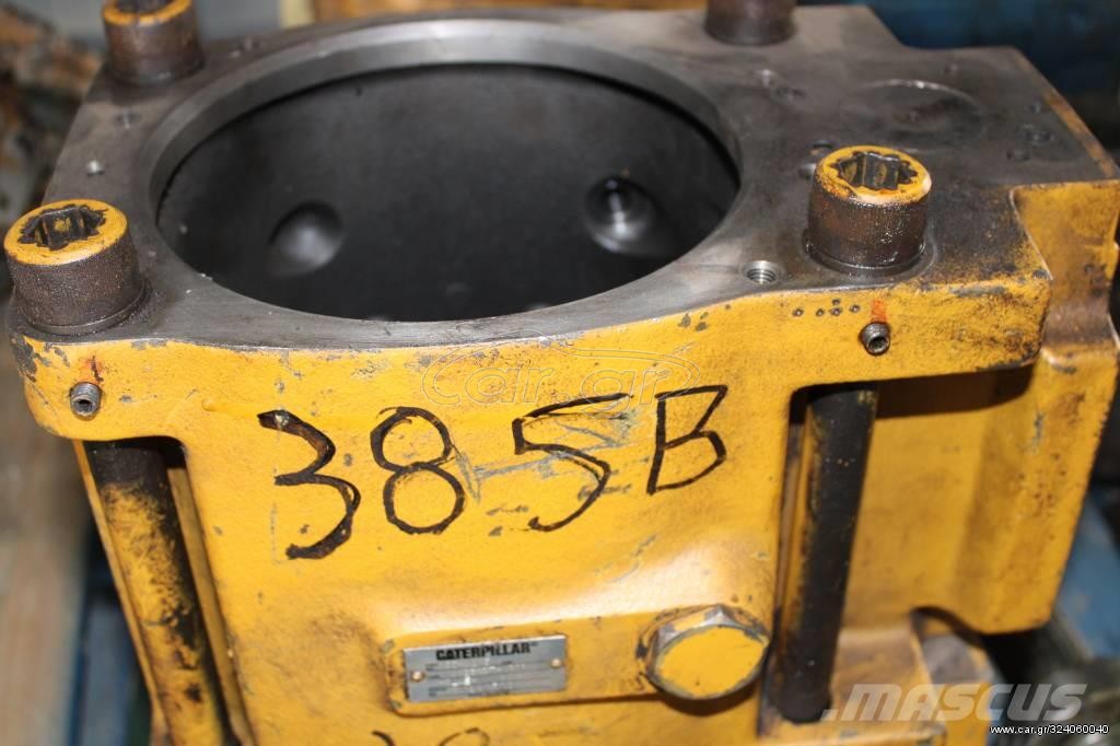 Εκσκαφέας Με Ερπύστριες CAT 2022 385 BC Box Hydraulic Pump (Κουτί Αντλίας)