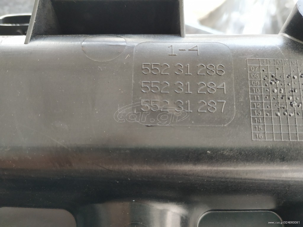 Opel πολλαπλή εισαγωγής B13DTE,A13DTE,A13FD