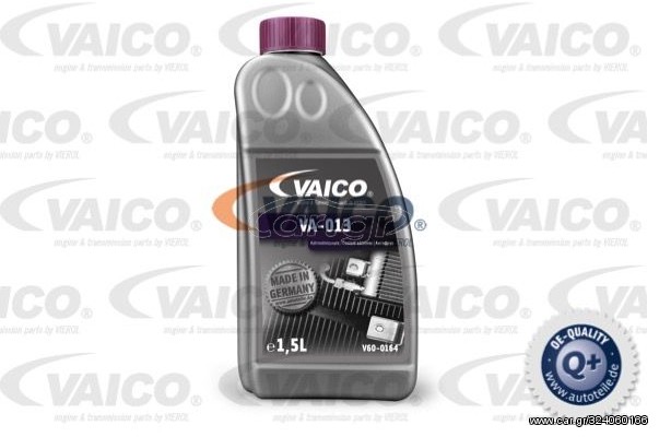 ΑΝΤΙΨΥΚΤΙΚΟ VAICO