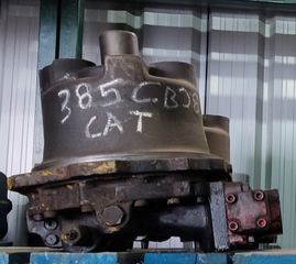CAT 385 BC Travel Motor (Mοτέρ Πορείας)