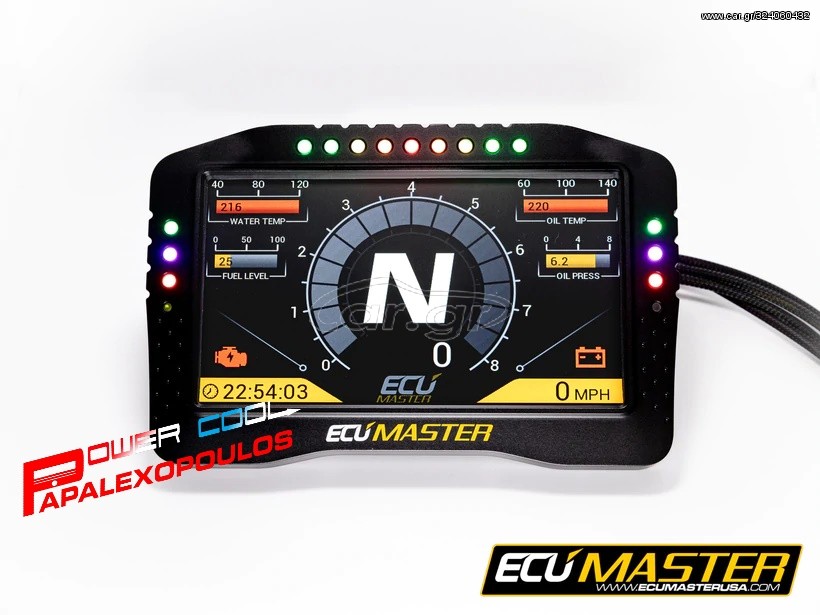 ECU MASTER 7 INCH ADU7 IP65 DIGITAL DASH DISPLAY!