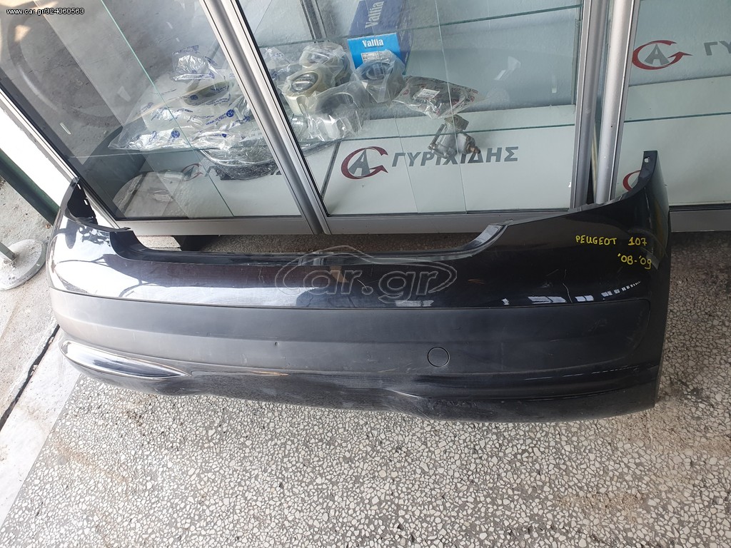 ΠΡΟΦΥΛΑΚΤΗΡΑΣ ΠΙΣΩ PEUGEOT 107 2008 - 2009 