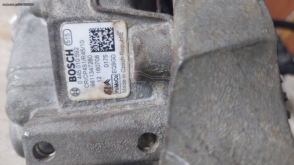 ΑΝΤΛΙΑ ΠΕΤΡΕΛΑΙΟΥ Bosch 0445010592 1,5 Duratorq-TDCi Ford Focus C-MAx Fiesta Transit courier-connect