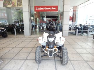 Daytona Mistral 50 '12 4x4 50cc