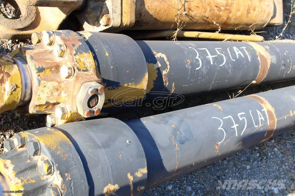 CAT 375 B Hydraulic Cylinder (Μπουκάλα)
