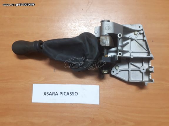 ΛΕΒΙΕΣ ΤΑΧΥΤΗΤΩΝ CITROEN XSARA PICASSO 1999-2007