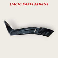 ΑΡ. ΚΑΛΥΜΜΑ X MAX 250 ('05-'09)