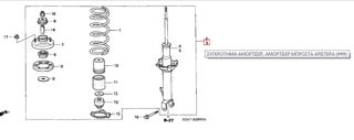 ΑΜΟΡΤΙΣΕΡ ΕΜΠΡΟΣ ΑΡΙΣΤΕΡΑ ΠΛΗΡΕΣ HONDA S2000 '00- '01 (51602S2AA05) Shock Absorber Assembly, Left Front