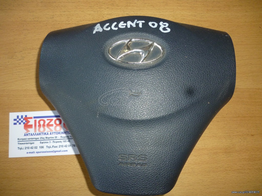 AIRBAG HYUNDAI ACCENT 2008