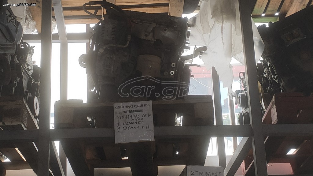 NISSAN CG 10 ΚΙΝΗΤΗΡΑΣ