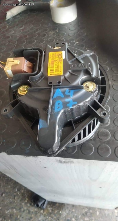 ΒΕΝΤΙΛΑΤΕΡ ΕΒΑΠΟΡΕΤΑΣ AUDI A4 B7