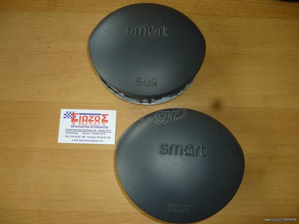 AIRBAG SMART 600-700