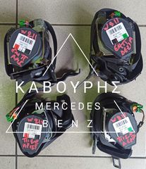 ΣΕΤ ΖΩΝΕΣ ΑΣΦΑΛΕΙΑΣ MERCEDES-BENZ E CLASS W211 03'-06' ΜΕ ΚΩΔ. ( A2118600185 ) ( A2118600285 )  ( A2118600385 ) ( A2118600485 )**KAVOURIS**