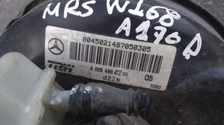 ΣΕΒΡΟ ΦΡΕΝΩΝ+ΑΝΤΛΙΑ    MERCEDES  A CLASS  170  DIESEL    W 168-thumb-1