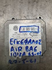 ΕΓΚΕΦΑΛΟΣ ΑΕΡΟΣΑΚΩΝ VW GOLF 1998 - 2004 1J0909603