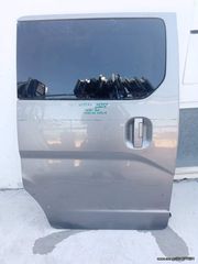 ΠΛΑΙΝΗ ΠΟΡΤΑ ΔΕΞΙΑ ΣΥΡΟΜΕΝΗ NISSAN NV200-EVALIA 2010-2020