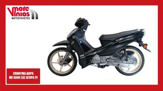 Yamaha Crypton S 2026 NEW *EΠΩΝΥΜΑ ΔΩΡΑ+ΤΕΛΗ'26*