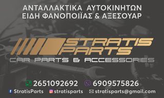 Φανοστατης δεξης Suzuki Vitara 89-98-thumb-2