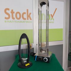 Αποστειρωτής χώρου με λάμπες UVC, LR-UV-150M, Καινούριο, ΣΤΟΚ - τελευταίο τεμ. Ποιότητα & Τιμή Stockinox-thumb-2