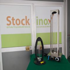 Αποστειρωτής χώρου με λάμπες UVC, LR-UV-150M, Καινούριο, ΣΤΟΚ - τελευταίο τεμ. Ποιότητα & Τιμή Stockinox-thumb-9
