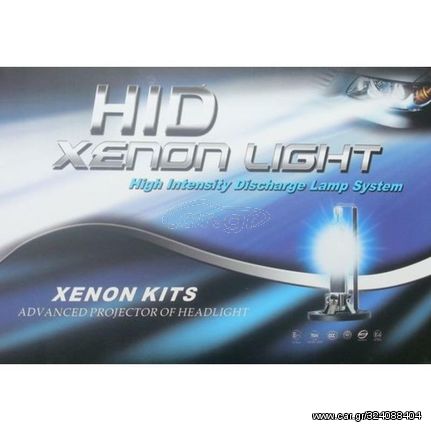 BELTEC AUDIO XENON H7 W9 CAN BUS