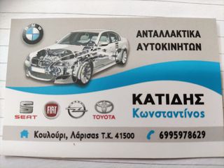 Δυναμό BMW E36 m43 m42 m44 -thumb-3