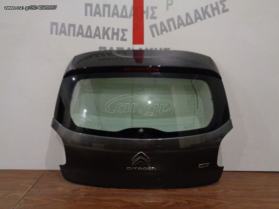 Citroen C3 2016-2021 οπίσθια πόρτα (3/5η) (κόλου) μολυβί