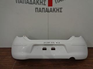 Nissan Micra K13 2010-2013 πίσω προφυλακτήρας άσπρος .