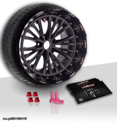 ΠΡΟΣΤΑΤΕΥΤΙΚΟ ΚΙΤ WRAPPER WHEEL KIT ΓΙΑ ΒΑΦΗ ΤΡΟΧΩΝ