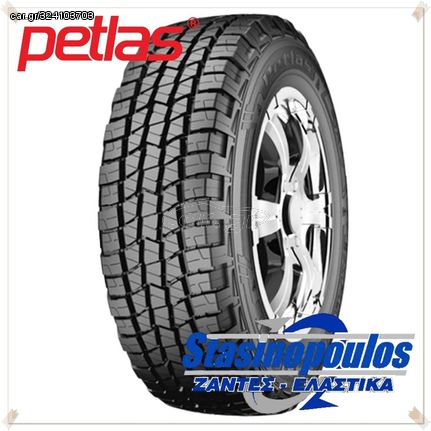 ΕΛΑΣΤΙΚΑ 235/75R15 PETLAS PT421