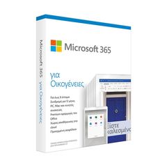 Microsoft Microsoft 365 Family Αγγλικό (multilanguage)