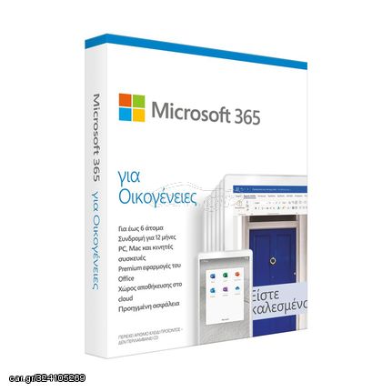 Microsoft Microsoft 365 Family Greek