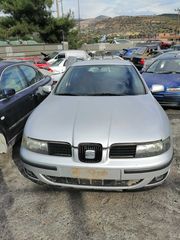 SEAT LEON 1.8CC  2001  Ολόκληρο Αυτοκίνητο   Μούρη κομπλέ