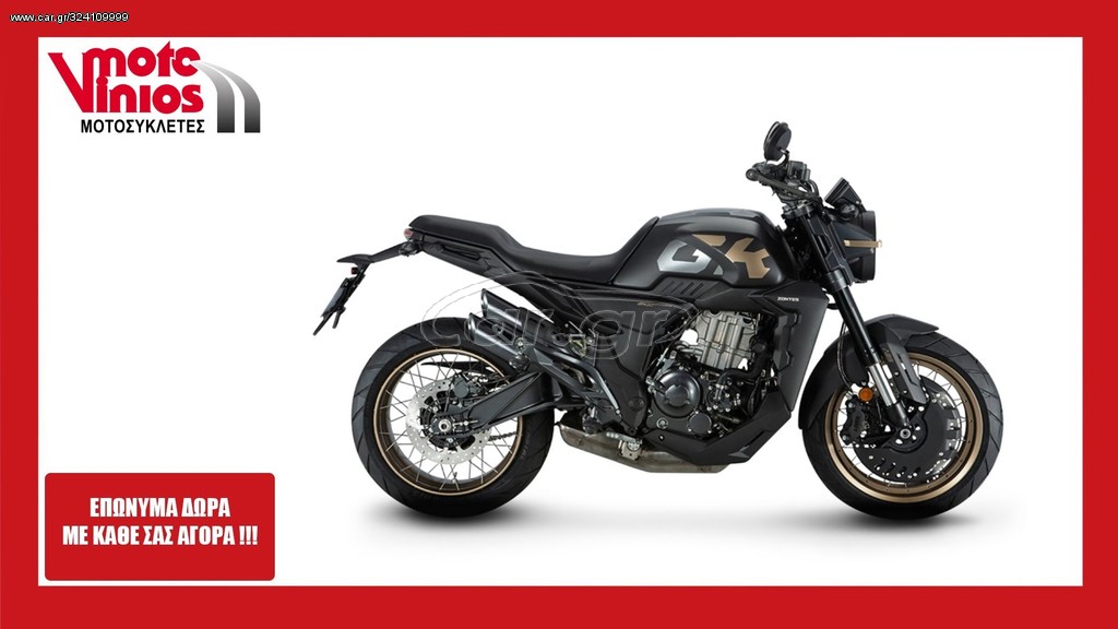 Daytona 2026 GK 350 ZONTES*EΠΩΝΥΜΑ ΔΩΡΑ+ΤΕΛΗ'26*